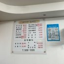 대가야추어탕 이미지