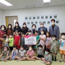 시립시청역트리플포레어린이집 이미지