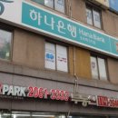 화인서울치과의원 이미지