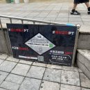 S&R맞춤운동센터 | 부평역 헬스장 pt 3세트짐 2회차 후기, 다이어트&amp;근력운동