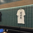 보라매병원역 점심 맛집 갓파도 갓츠초밥 먹고 온 후기