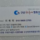 구산-021 이미지