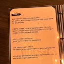 청주 사창동 칵테일바 ‘몰씨’ 후기(칵테일, 시가)
