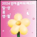 워킹앤츠