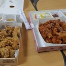 네네치킨개신점 네이버블로그
