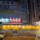 대곡생고기식당