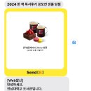 문화세탁소 | 전남대학교 &lt;메리골드 마음 세탁소&gt; 독서후기 공모전