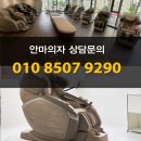 뉴에라 안양점 | 안양 서울 코지마 안마의자 신제품 출시 기념 추석맞이 세일 진행