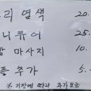 사랑머리 염색전문점 이미지
