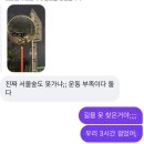챗바퀴 타는 햄스터 같은 요즘 일상 ⭐