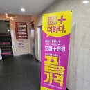 덕천역 2번출구약국 이미지