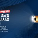 도촌 동물병원 이미지