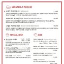 타코몰리(부천점) 이미지