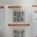 JOIN&JOY 스크린골프 | 에이틴에이치 허석프로 맥스스피드 골프스윙연습기 사용후기