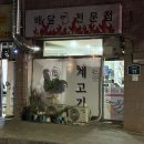 세븐일레븐전주완산점 이미지