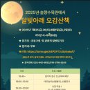 수플사회적협동조합 이미지