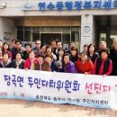 연수동주민센터 이미지