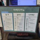 서울대명초등학교 | 명일동 카페 :: 엄마들의 수다공간 스윗솔트