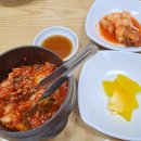 여수물수건