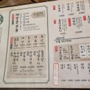 천하양대창구이 이미지