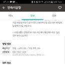 용두동곱창 이미지