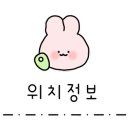 연세당구클럽 이미지