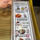 바보형제 쭈꾸미 이미지