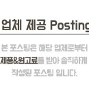 (주)디바인바이오 이미지