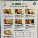 달리는커피일직점