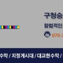 데코웰