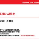 거성프라자 앞 이미지