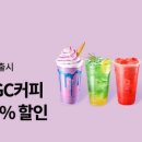 메가커피동소문점