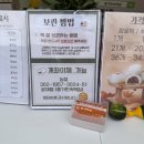 풍기민속식품 네이버블로그