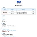 일진다이아몬드(주) - 7916 | 일진다이아몬드(주)