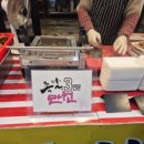 만원족발