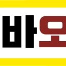 발산역 6번출구 옆 이미지