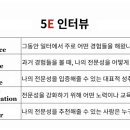 직장 다닌다고 직업 생기지 않는다 | [강연] 세바시 722회, 직장 다닌다고 직업 생기지 않는다 / 김호 더 랩 에이치 대표