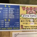 도담이돼지삼형제 이미지