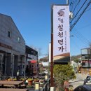 (주)마들식품