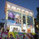 쉼터 노래연습장 이미지