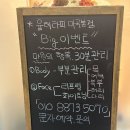 윰테라피