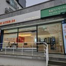더리터24 송파점 이미지