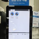 양심카 | 환상적인 청풍호 뷰 : 제천 비봉산, 케이블카 이용 봉찍기