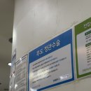 5119 | 광주 정관수술 비용 공개! 광주 비뇨기과 추천 이유 (+내돈내산 후기)