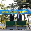 (재)강원정보문화진흥원 이미지