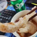 라쿵푸전주점 이미지