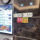 송도숯불장어구이전문점 이미지