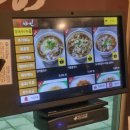 청계6가 지하상가 | [동탄카림 쌀국수] 2동탄 쌀국수 맛집 포샤인 동탄청계점 내돈내산 후기