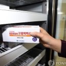 한국방역시스템 이미지