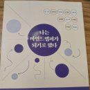한티문고 이미지